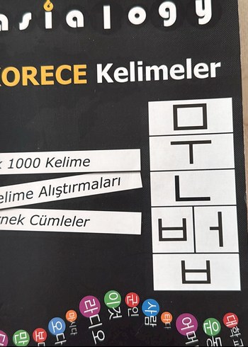 Beden Renk Asialogy Korece Dilbilgisi ve Kelimeler Kitapları