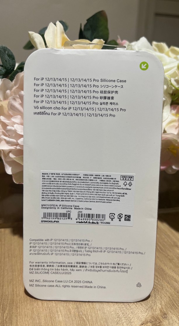 Pembe Silikon Telefon Kılıfı - Görsel 4