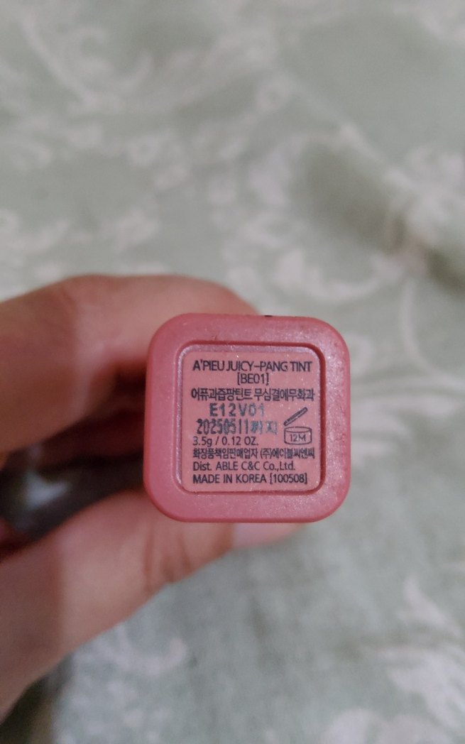 Amuse bebe tint choco girl rengi - Görsel 3