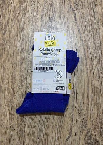 Erkek Çocuk Mavi Düz Külotlu Çorap - Görsel 2