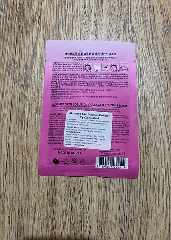 Kolajen Göz Bölgesi Maskesi 30 lu - Görsel 2