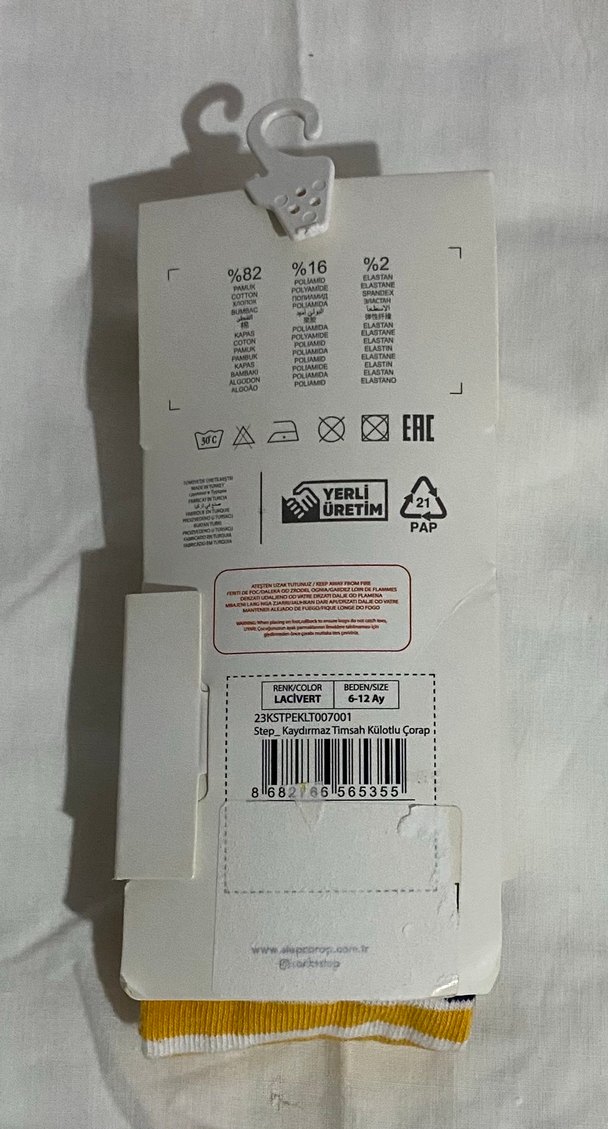 Step Marka Renkli Desenli Sarı Kilotlu Çorap - Görsel 2