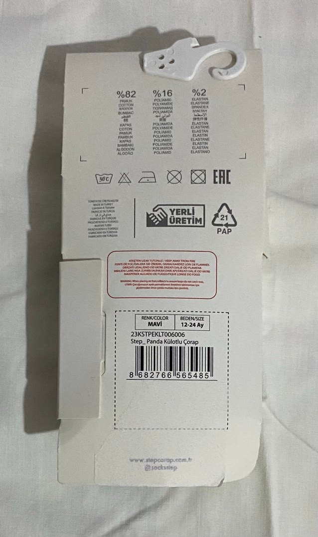 Beyaz Renk Desenli Külotlu Çorap - Görsel 2