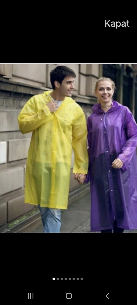 Yağmurluk sifir mavi ve sari mevcut yurt dışında alindi - Görsel 2