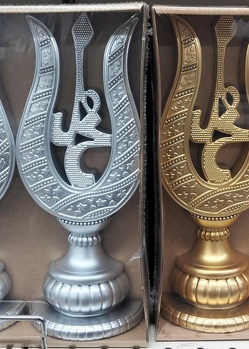 Altın Renk Parlak Allah ve Muhammed Plastik Biblo Seti - Görsel 2