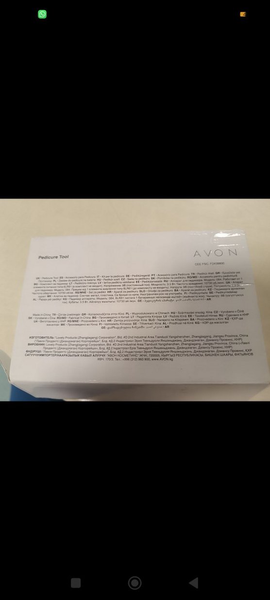 pille çalışan pedikür seti - Görsel 3