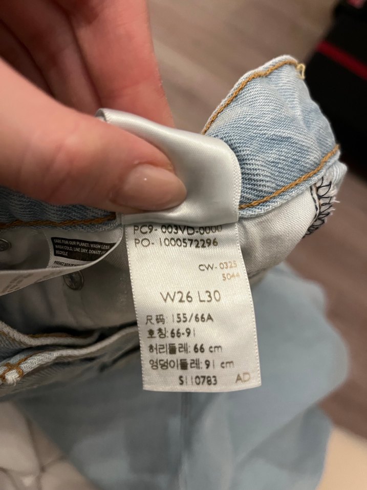 Levis wide leg Jean yüksek bel - Görsel 5