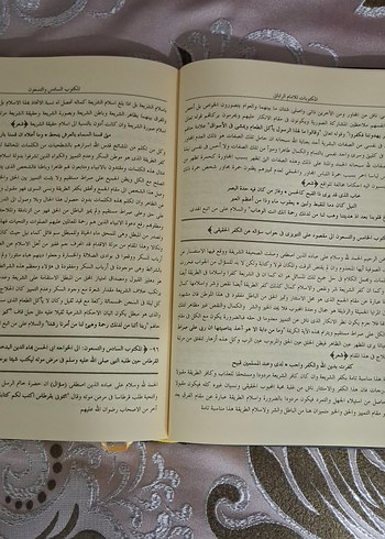 mektubatı rabbani 2 - Görsel 2