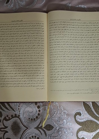 mektubatı rabbani - Görsel 2