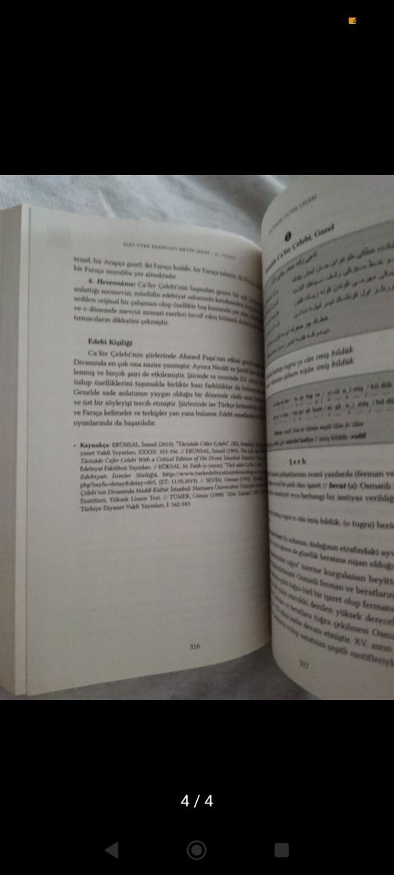 Eski Türk Edebiyatı Metin Şerhi Kitabı - Görsel 3