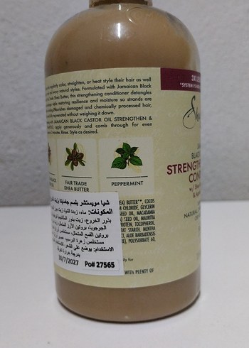  Beden SheaMoisture Jamaican Siyah Hint Yağı Saç Kremi 384 ml