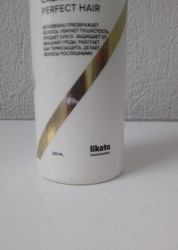 Perfect Hair 17in1 Krem Sprey 250 ml - Görsel 3