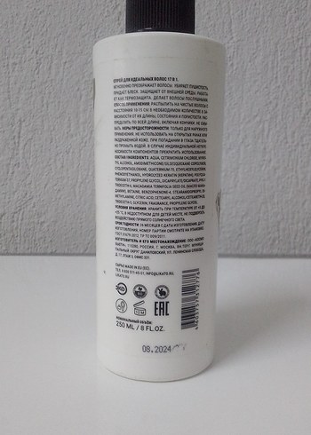 Perfect Hair 17in1 Krem Sprey 250 ml - Görsel 5