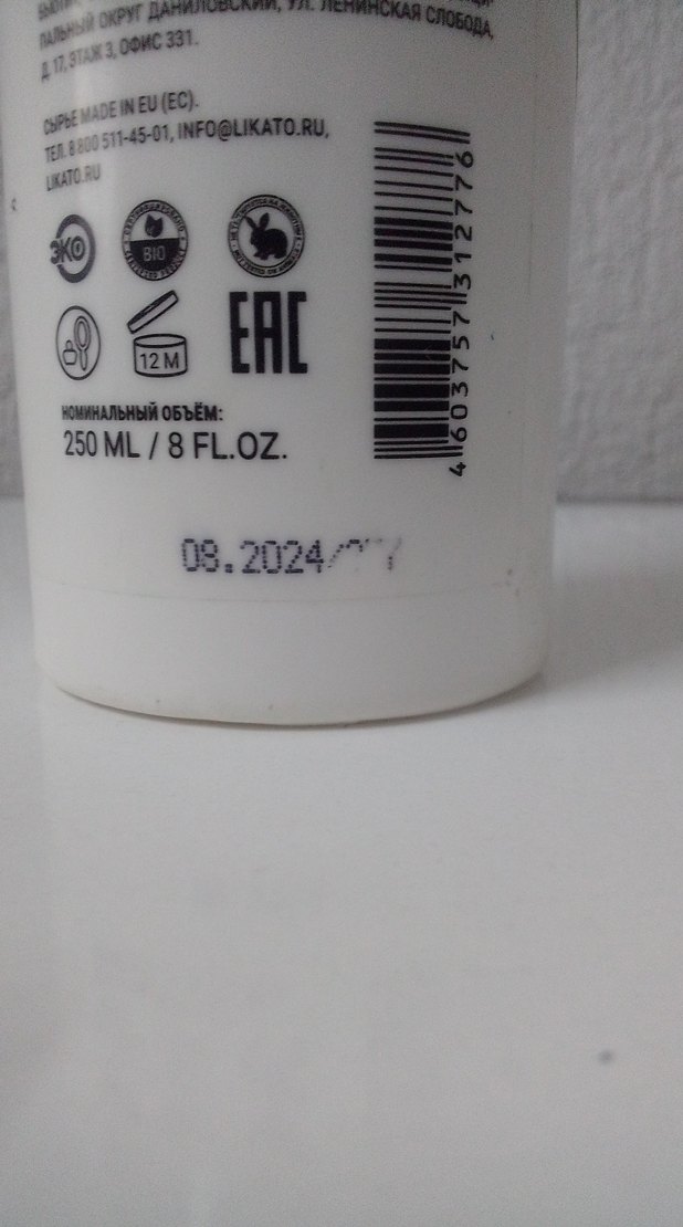 Perfect Hair 17in1 Krem Sprey 250 ml - Görsel 4