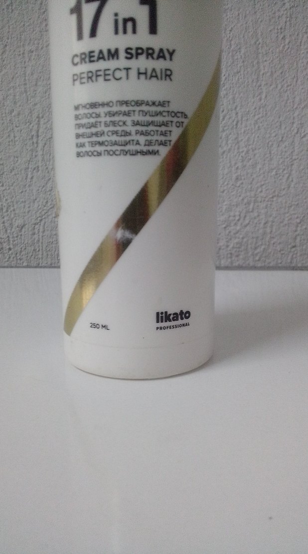 Perfect Hair 17in1 Krem Sprey 250 ml - Görsel 3