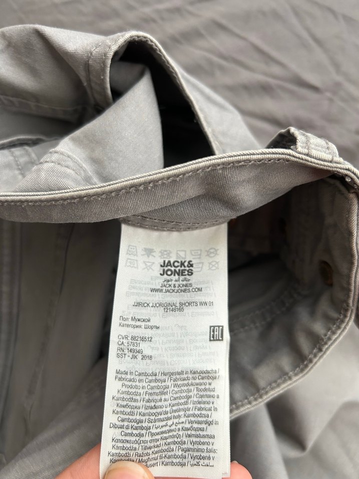 Jack and Jones şort - Görsel 4