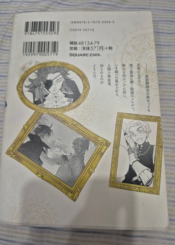 vanitas no carte 3 japonca - Görsel 2