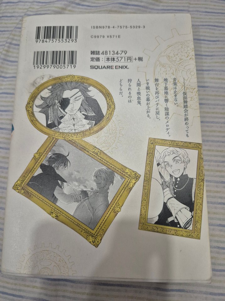 vanitas no carte 3 japonca - Görsel 2