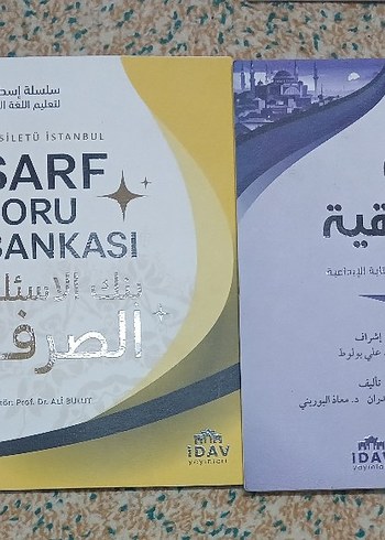 Üniversite Arapça Dil Kitapları Seti - Görsel 3