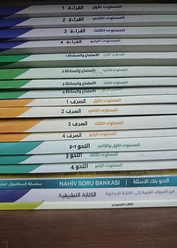 Üniversite Arapça Dil Kitapları Seti - Görsel 2