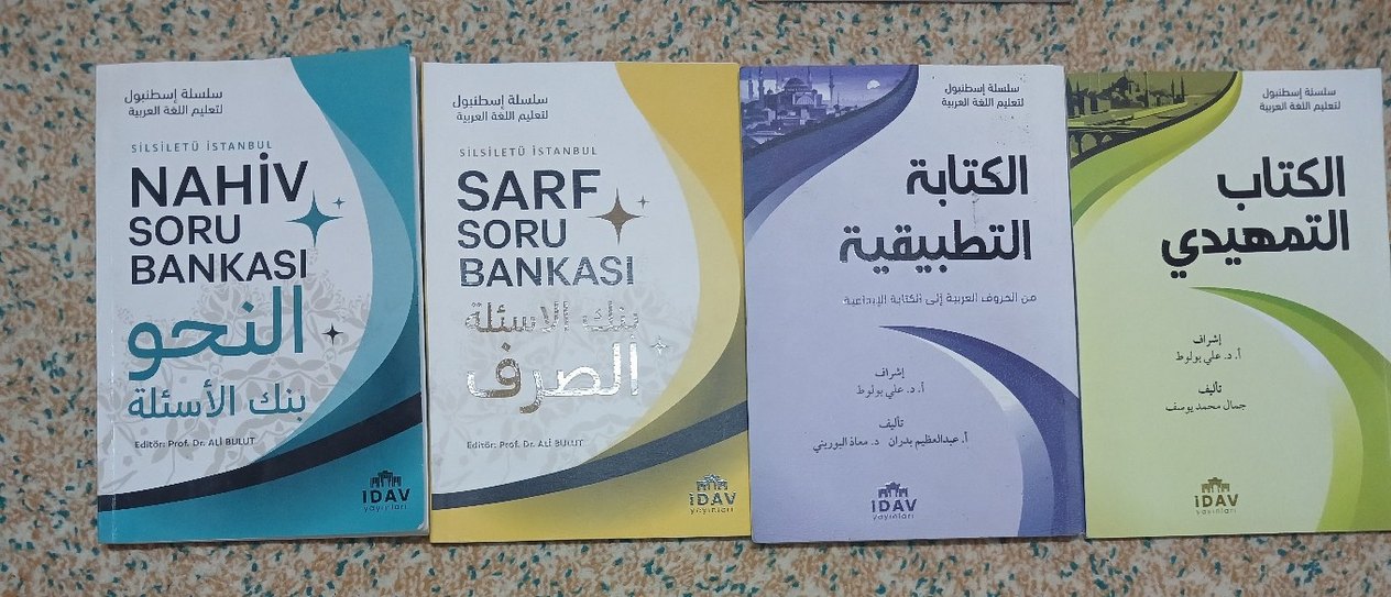 Üniversite Arapça Dil Kitapları Seti - Görsel 3