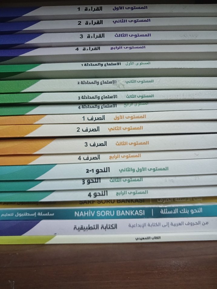 Üniversite Arapça Dil Kitapları Seti - Görsel 2