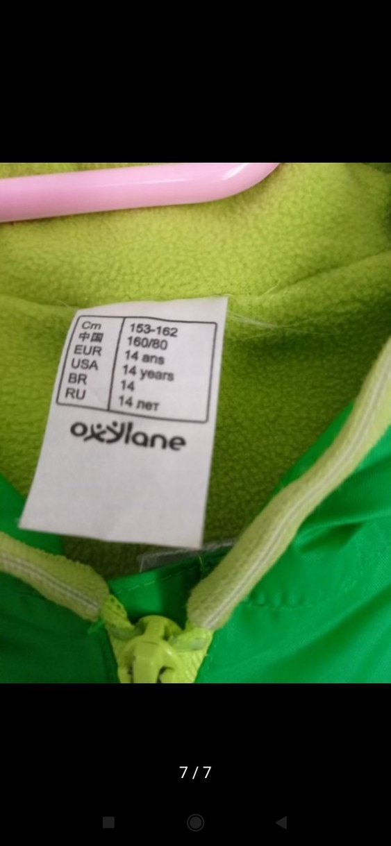 Oxylane Decathlon yağmurluk - Görsel 3