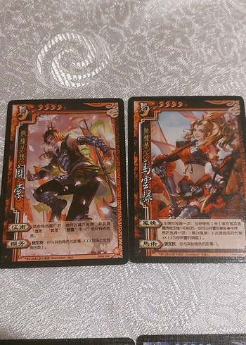 ÇİNCE Renkli koleksiyn Kartları - Görsel 3