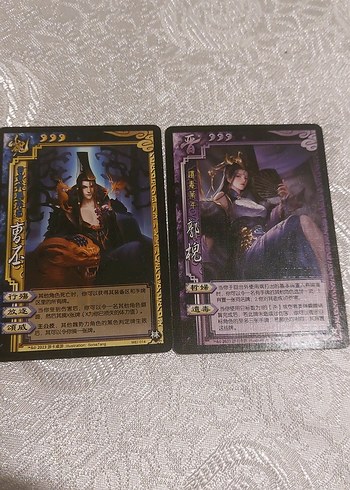 ÇİNCE Renkli koleksiyn Kartları - Görsel 5