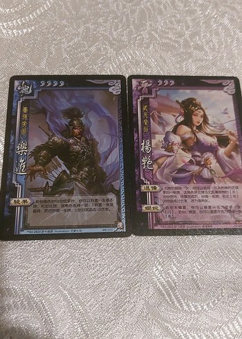 ÇİNCE Renkli koleksiyn Kartları - Görsel 2