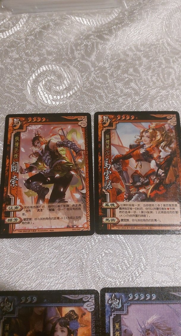 ÇİNCE Renkli koleksiyn Kartları - Görsel 3