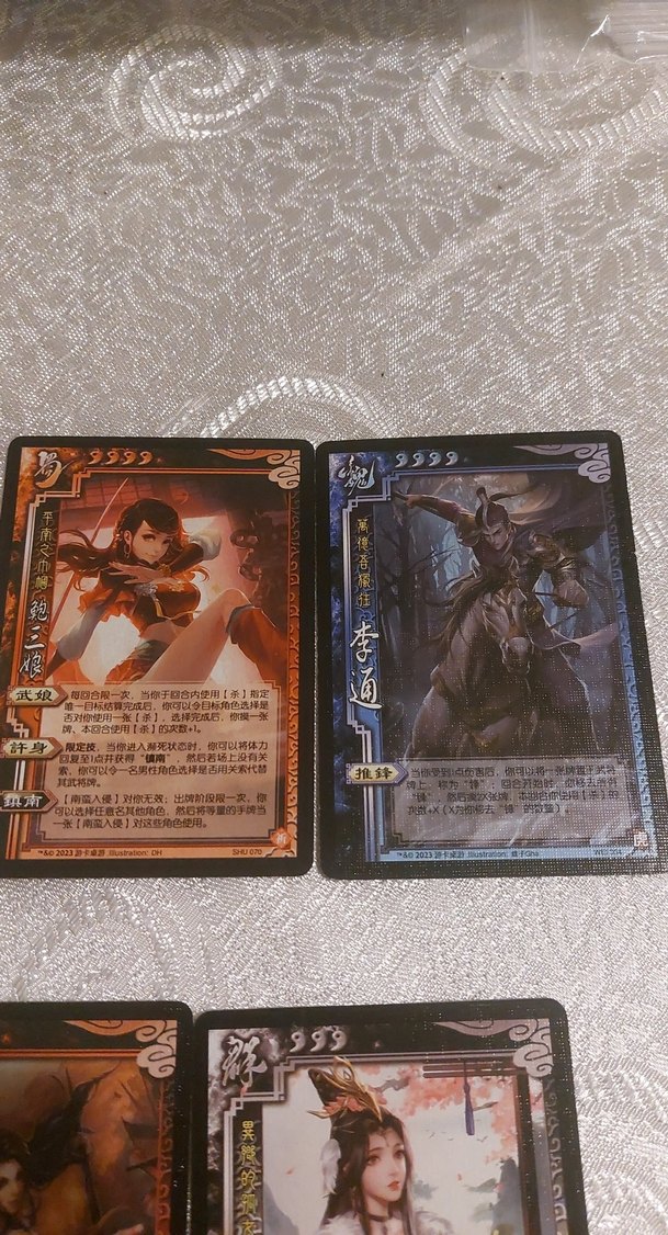 ÇİNCE Renkli koleksiyn Kartları - Görsel 4