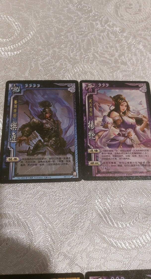 ÇİNCE Renkli koleksiyn Kartları - Görsel 2