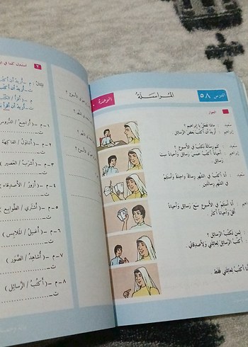 Beden Kendi Kendine Modern Arapça Öğretimi Kitabı