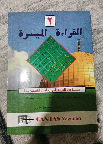 Kolay Arapça Okuma Kitabı 2