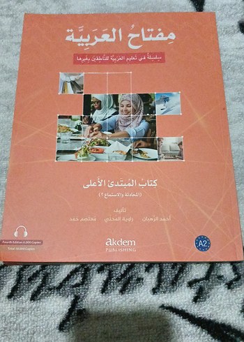 Akdem Yayınları Arapça Sağlık Kitabı