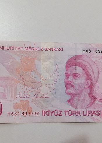 Nadir Seri 200 TL tam radar koleksiyon - Görsel 3