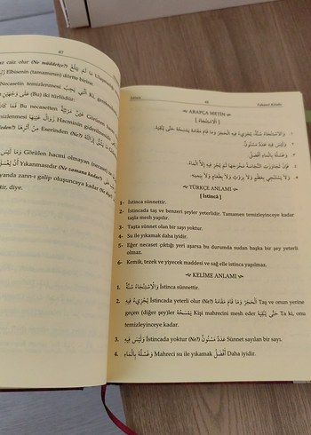 Kuduri Metin ve İzahli Tercüme Kitabı