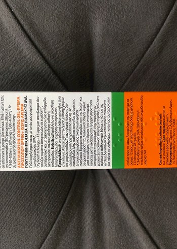 La Roche Posay Anthelios Oil Control SPF50+ 50ml - Görsel 4