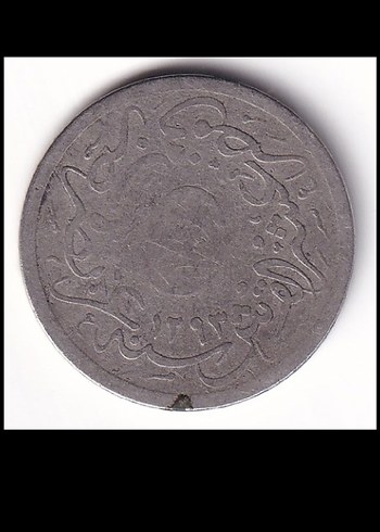 Sultan Abdülhamid 5/10 kuruş 1293/24 Mısır darbı - Görsel 2