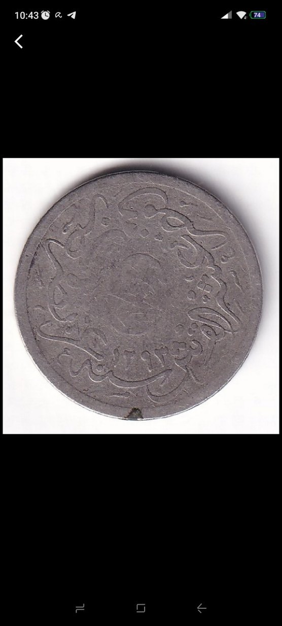 Sultan Abdülhamid 5/10 kuruş 1293/24 Mısır darbı - Görsel 2