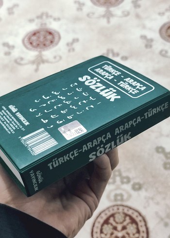 Türkçe-Arapça Arapça-Türkçe Sözlük - Görsel 2