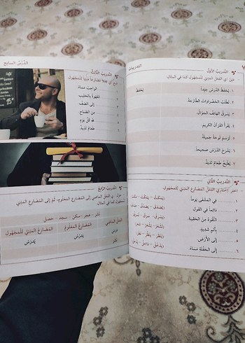 Akademik Arapça 1 - Mektep - Görsel 3