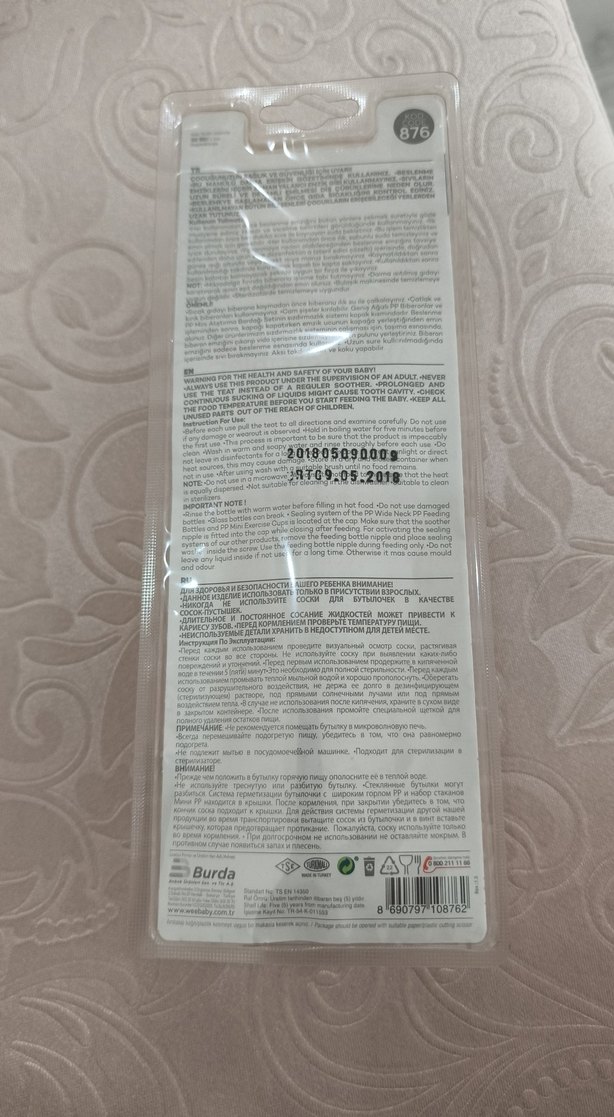 Wee Baby 250 ml Cam Bebek Biberonu No:1 
0-6 ay - Görsel 3