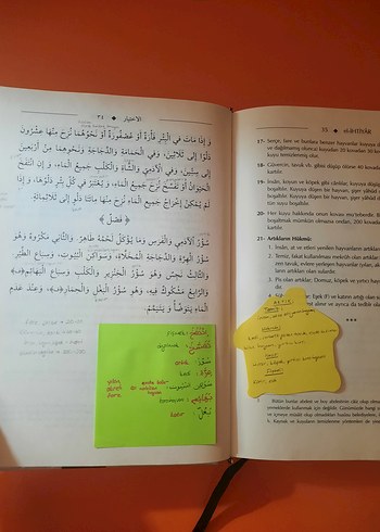 el-İhtiyar - Cemal Yeniçeri, Şamil Yayınevi - Görsel 3