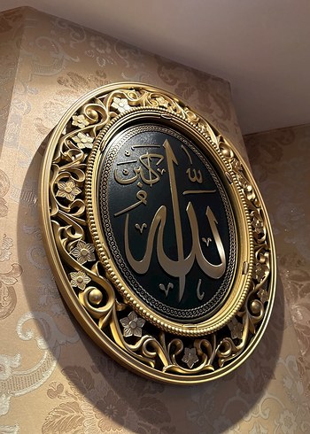 Ikea Altın Renkli Oval Allah Yazılı Tablo