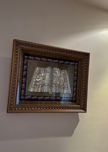 Altın Renkli Klasik Çerçeveli Hat Sanatı Tablosu