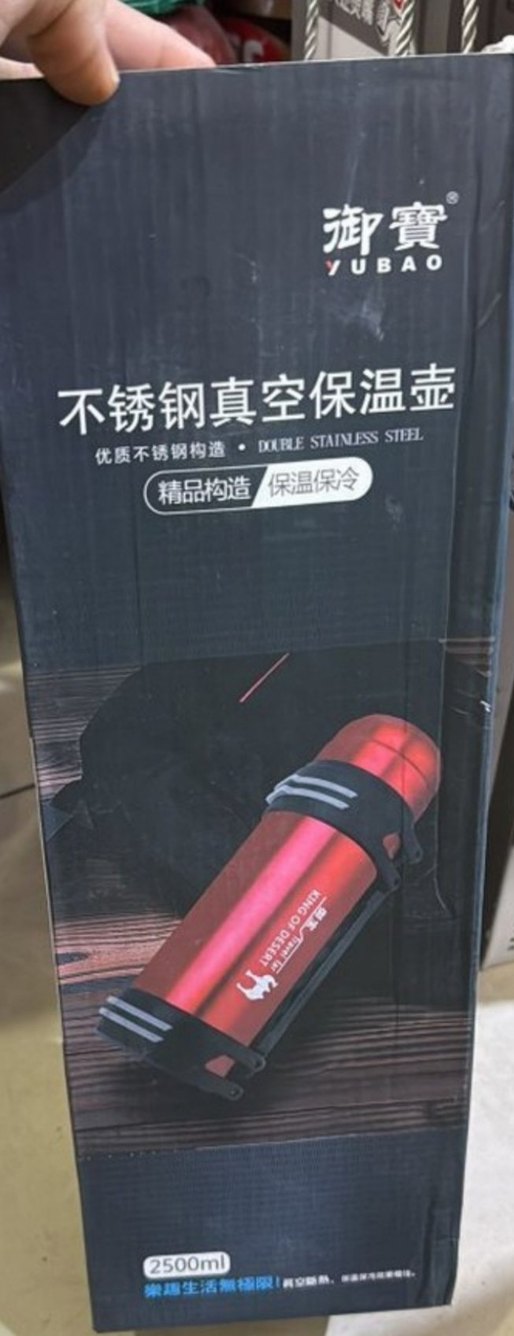 Siyah Vakumlu Termos Matara - Görsel 2