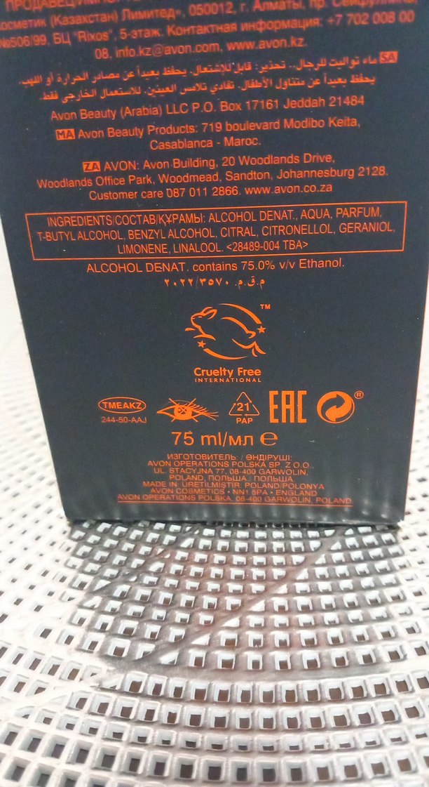 Avon Full Speed Erkek Parfümü 75ml - Görsel 5