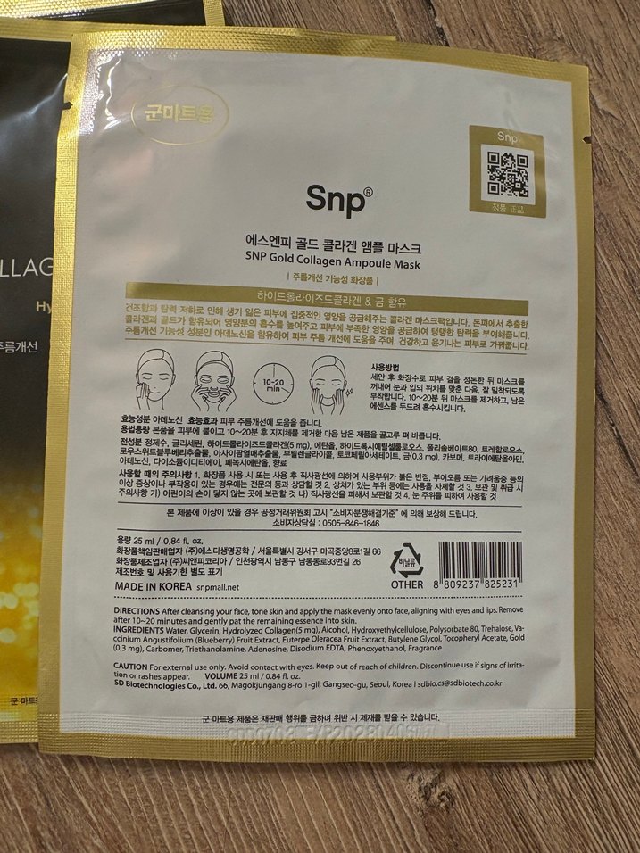 3lü Snp Gold Kollajen Maske - Görsel 4